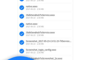 苹果手机软件下载全解析-快速安全获取优质应用