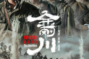 微信电影：当社交平台遇上影视创作，会碰撞出怎样的火花？