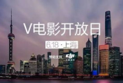 雾中楼影视，打造高品质影视作品-行业领先制作团队解析