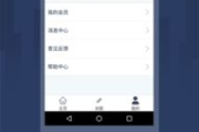 手机同步软件,提高数据管理效率-功能与选择解析