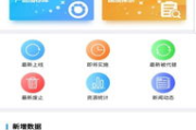 租房软件APP可靠性分析-最靠谱的租房APP推荐