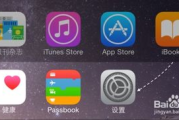 苹果手机游戏优化指南-提升游戏性能与解决常见问题