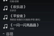 免费音乐软件全免费,探索高品质音乐体验-实用推荐指南