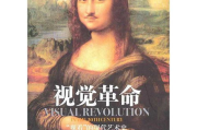色无极影视：亚洲电影的视觉盛宴与艺术突破
