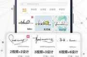 手机签名软件,提升工作效率-功能特点与使用指南