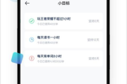 苹果手机隐藏软件指南-隐私保护新策略