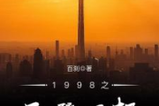 奇米影视有限公司：打造华语影视新标杆