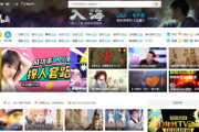 国内个人电影网站发展现状与优化策略解析