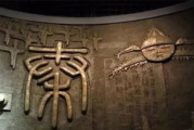 深入解析砚床的历史与工艺-传统文房四宝的挑选与保养
