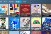 喵影视最新版：流媒体平台的革命性体验