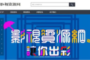 合法电影平台推荐-在线观影新选择