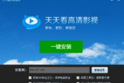 天天更新免费电影网站,观影新选择-安全观影指南