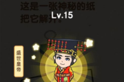 烧脑手机单机游戏,挑战智力极限-游戏推荐与优化策略