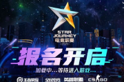星辰影院：电视剧免费观看大全，观影新体验