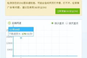 宽带测速软件,网络速度检测工具-提升上网体验解析