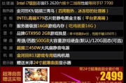 手机玩逆战，畅快体验手机游戏新境界
