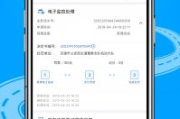 安卓软件,提升移动生活品质-选择与优化指南