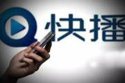快播电影网全网优势解析-观影新体验