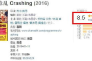 365电影网,在线观影新选择-平台特点与使用指南