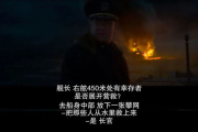 4488电影院最新电视剧预告，抢先了解热门剧集精彩内容