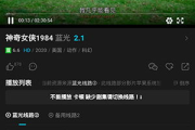 555电影网官网,高清电影资源聚合平台-观影体验优化解析