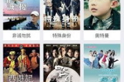 风行电影网,观影新选择-线上电影平台深度解析