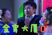 TVB粤语屋,粤语节目爱好者的一站式平台-功能与优势解析