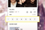 青柠影视在线观看免费高清电视剧全攻略