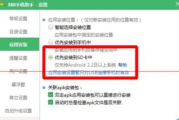 移动软件到内存卡-操作指南与优化策略