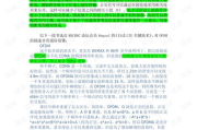 2018年中文字幕电影电视剧，免费版资源获取攻略