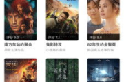 七七电影网站,观影新体验-高清电影资源一览无余