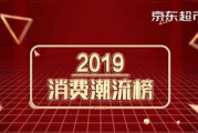 《暖暖免费观看高清在线》：揭秘2025年网络观影新趋势