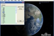 天文软件,探索宇宙的数字助手-功能与选择指南