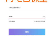 草莓电影网闪电云,高速观影新体验-功能解析与优势分析