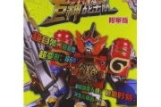 【深度解析】巨神战击队：2025年最火热的机甲IP，为何能让无数粉丝为之疯狂？