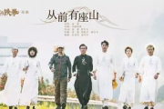 第三影视电影网，高清电影资源一站式观看-观影体验优化指南