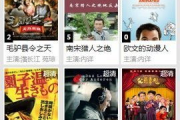 4399在线观看好看韩国日本电影-电影爱好者必备指南