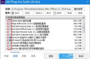 Ae软件教程,从入门到精通-专业技巧解析