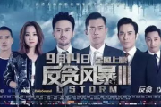 春天电影网，高清电影在线观看新选择-平台特点分析