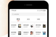 ablo聊天软件下载与使用指南-即时通讯新体验