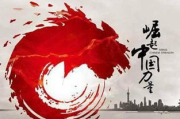 精东影视传媒文化管理公司：引领行业潮流的传媒巨头
