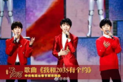 2023年春节联欢晚会，各大卫视播出安排-一看便知