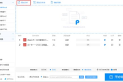 PDF转换Word软件,高效转换解决方案解析
