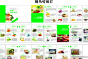 健康饮食软件下载,提升饮食习惯-最佳应用解析