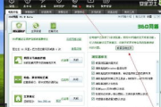 2345软件大全,一站式软件解决方案-功能与优化指南