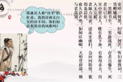 古典文学阅读指南，探索经典之作的深度与美感-阅读策略解析