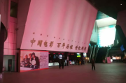 腾龙影视基地：中国影视产业的幕后英雄