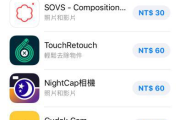App软件下载指南-安全下载与使用技巧
