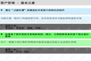 山东旗帜软件,卓越的企业管理解决方案-功能与优势解析