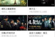 南瓜电影网址，高清电影在线观看新选择-平台特色解析